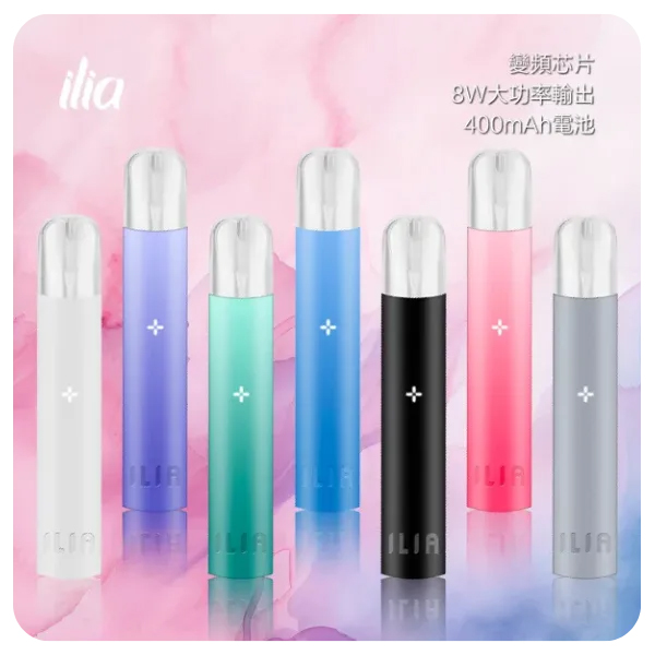 ILIA主機一代